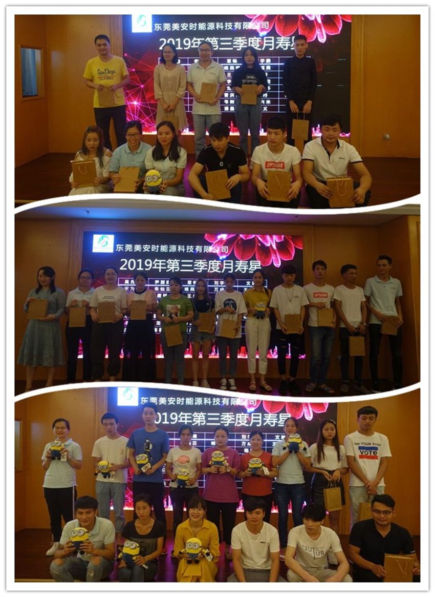 生日環節.jpg