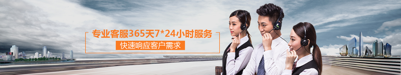 美安時專業客服快速響應客戶需求